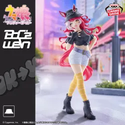 우마무스메 러브즈 온리 유 BoC'z 피규어