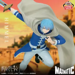 葬送のフリーレン MAXIMATIC HIMMEL