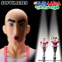 짱구는 못말려 헨더랜드의 대모험 마카오 대형 소프비메이츠