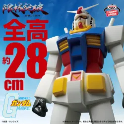 기동전사 건담 RX-78-2 건담 한계돌파 피규어